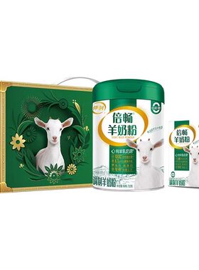 伊利欣活倍畅羊奶粉益生菌纯羊乳中老年成人营养品