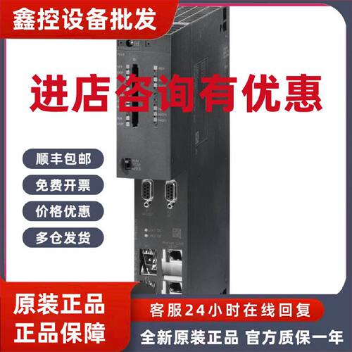 议价6ES7417-5HT06-0AB0原装西门子CPU417-5H 6ES7 417-5HT06-0AB