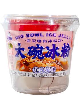 【5大碗】言小吉冰粉450g夏日清凉嫩滑爽口解腻解辣四川特色小吃