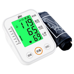 医用级臂式电子量血压计家用全自动高精准测量仪器表正品医院专用