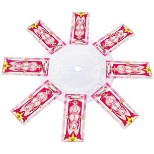 百变小樱魔法阵转盘库洛牌指尖转盘魔术卡少女樱cos道具旋转卡牌