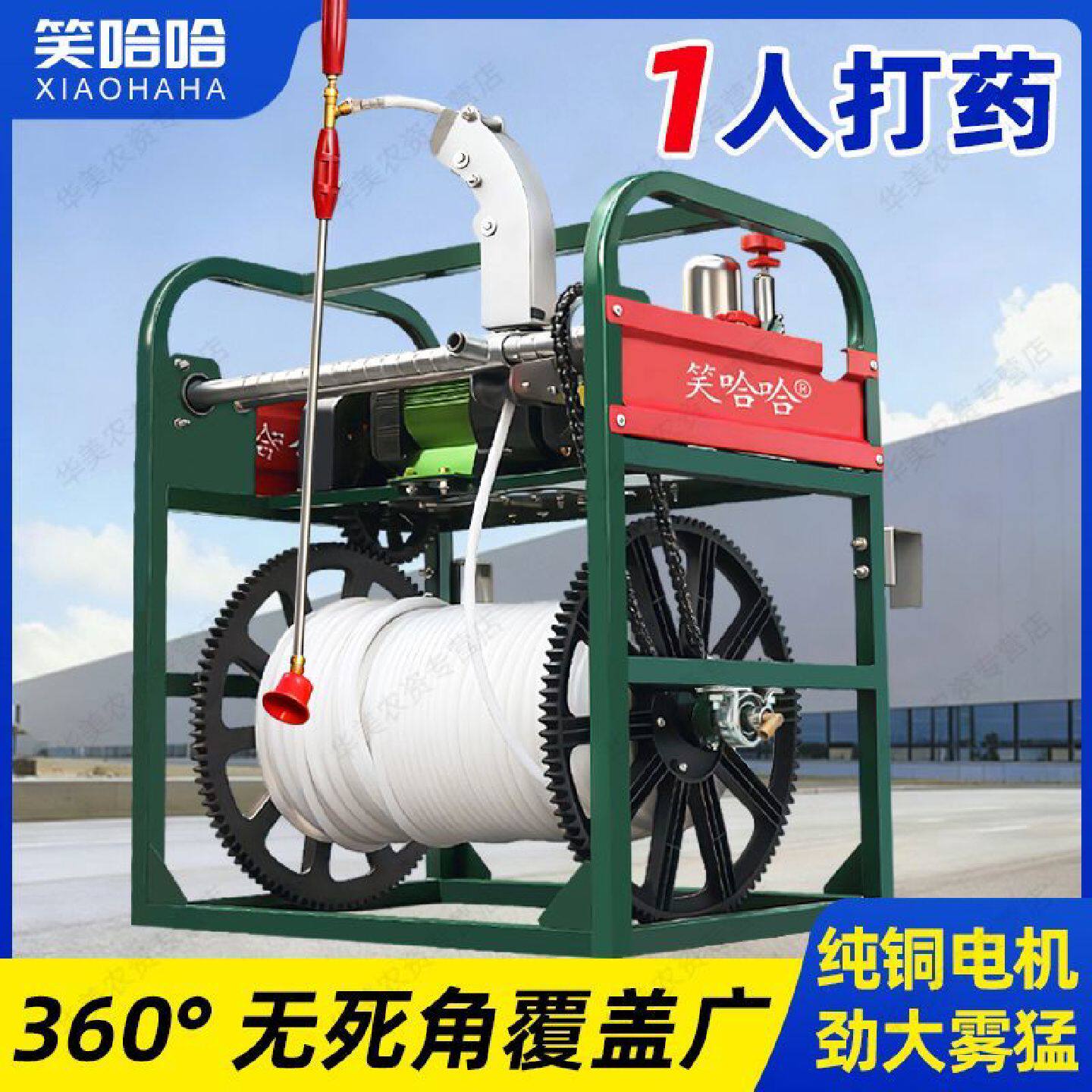 电动打药机48V60V72V全自动高压喷雾器小麦果树打药机消毒器新式