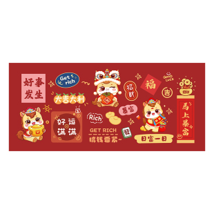 2026马年鼠标垫超大号发财暴富办公键盘垫创意高级感电脑桌垫定制