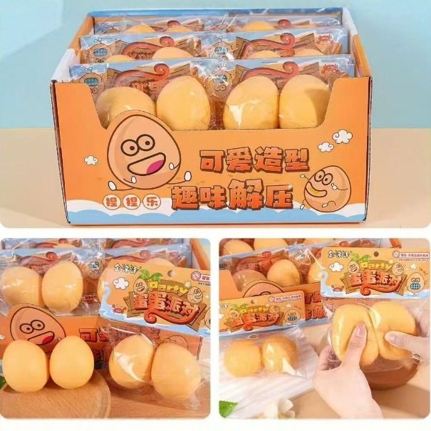 新款慢回弹玩具流体酷酷嘴儿童泰迪熊香肠捏捏蛋玩乐解压企鹅表情