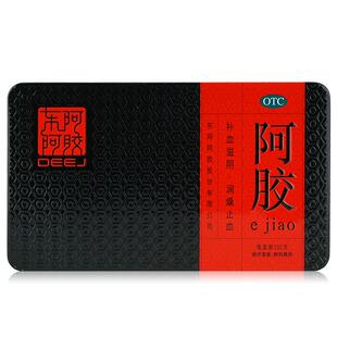 东阿阿胶块片250g补血滋阴心烦不眠止血润燥OTC补品固元膏阿胶糕