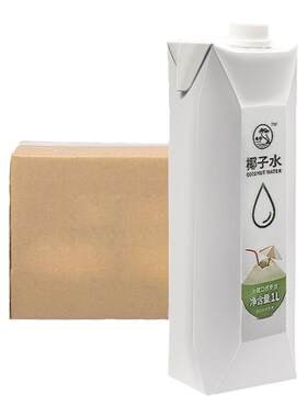 椰申纯椰子水补充天然电解质