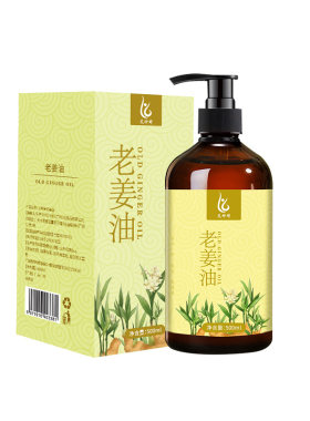 500ml生姜舒缓按摩精油全身通用