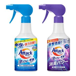 日本花王衣领净强力去污去黄喷洁剂衣领去汗渍发黄清洗剂洗白神器