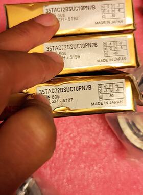 询价-nsk丝杆轴承35TAC72BSUC10PN7B未使用