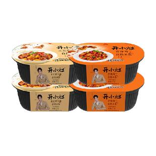 统一开小灶组合装土豆炖牛腩+宫保鸡丁方便自热速食