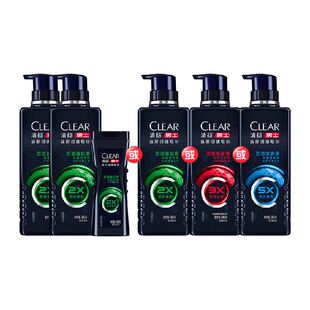 【下拉享更多优惠】清扬洗发水男士头皮专研控油蓬松去屑止痒防脱