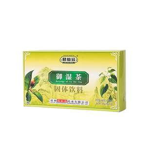 葛仙翁御湿茶湿气重茯苓养生茶独立包装固体凉茶饮料