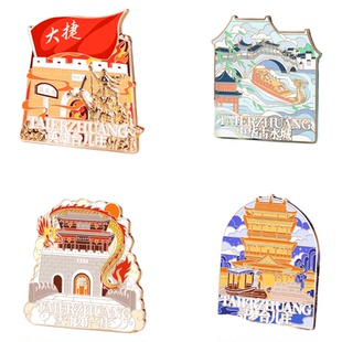 山东枣庄台儿庄古城中华古水城金属磁吸冰箱贴旅游小众文创伴手礼