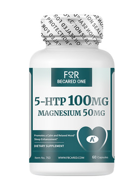 进口超高含量5-HTP神经保健品