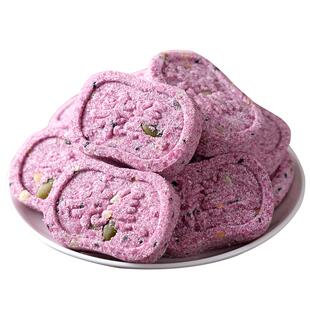 红养八珍糕山药茯苓芡实糕点心无糖精红枣零食中式糕点手工现做