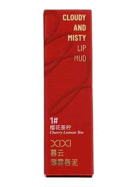 暮云薄雾雾面唇泥显色易上手平价