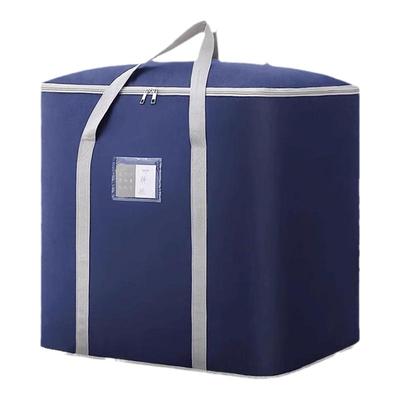 【加厚牛津布】搬家打包专用袋子