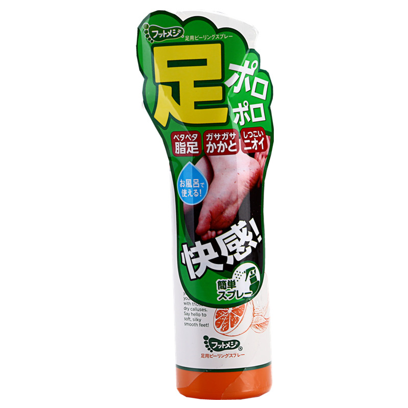 footmedi美足去死皮足部喷雾