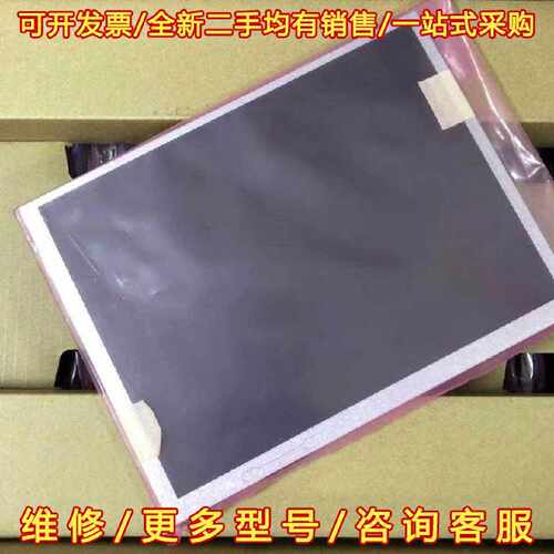 议价议价迈瑞原装正品 uMEC6 uMEC7 MEC-1000 uM
