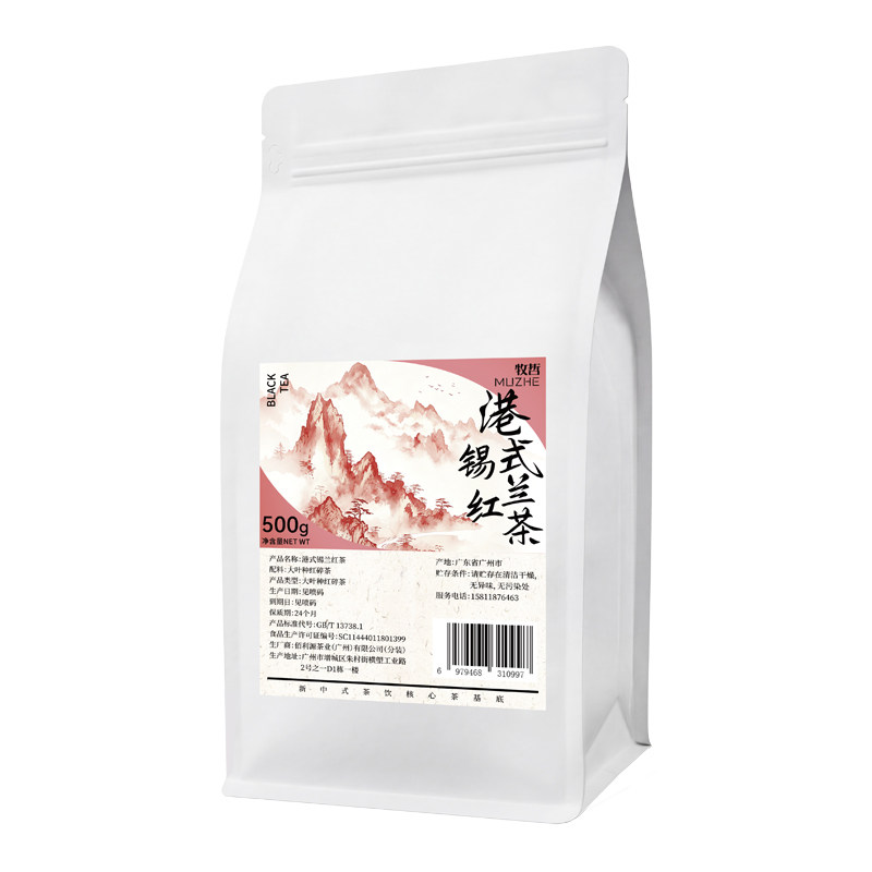 锡兰红茶PF港式拼配锡兰花香浓