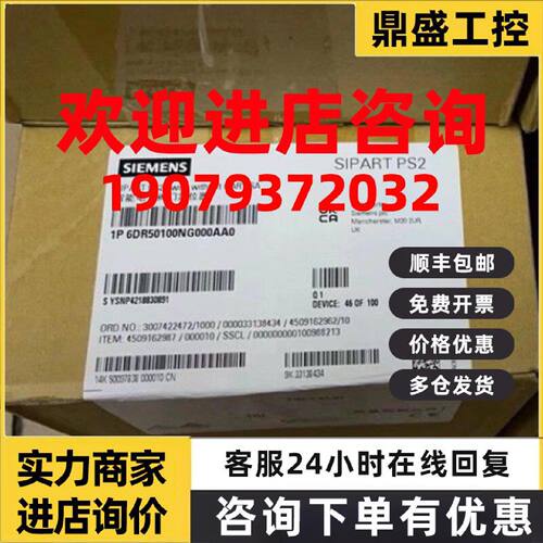 议价西门子定位器6DR5113-0NN00-0AA0/0NM01-0AA0/6DR5113-0NG01-