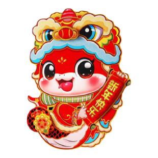 2025蛇年门贴生肖福字双面玻璃窗花立体贴纸春节年画贴画新年装饰