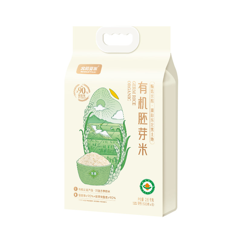 北稻芽米有机胚芽米营养谷物米