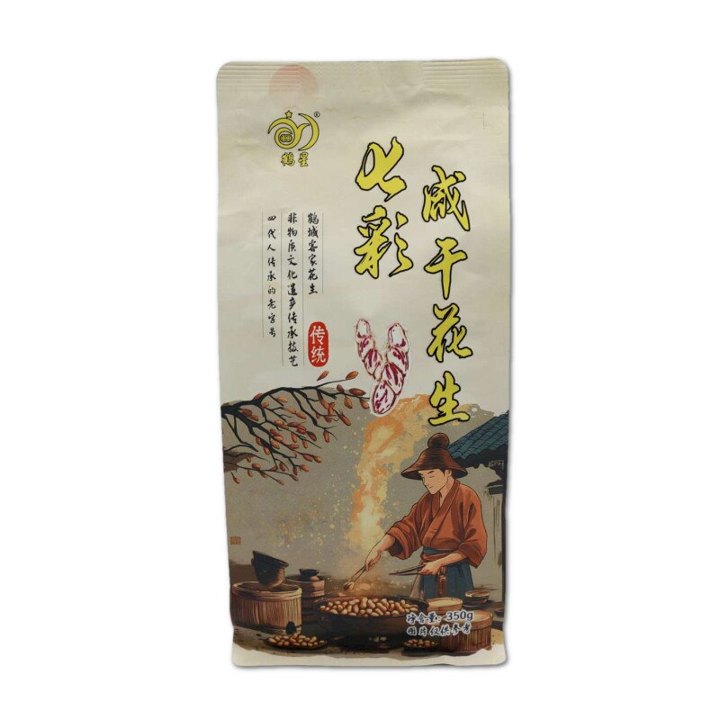 鹤星七彩咸干花生350g鹤山特产鹤城嘉禾办公室咸香酥脆茶点零食
