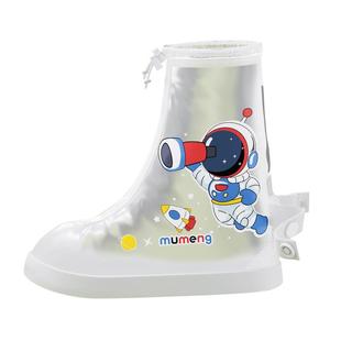 牧萌儿童雨鞋套男女童秋冬季防水脚套防滑耐磨宝宝学生用水鞋雨靴