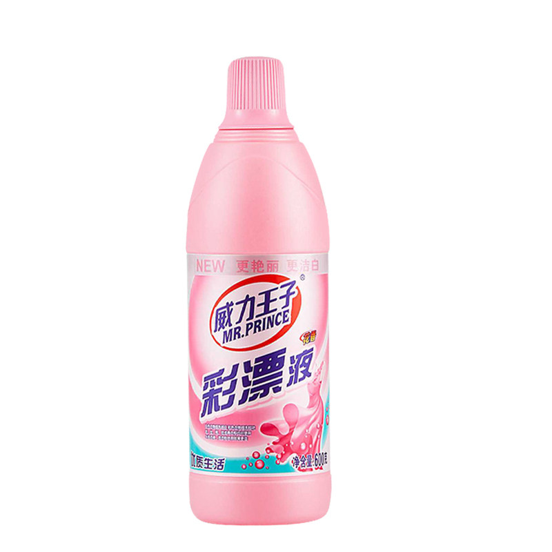 威力王子漂白水除菌去渍