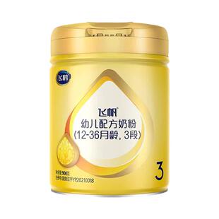 官方正品】飞鹤飞帆呵护3段900g三段性价比婴幼儿配方奶粉旗舰店