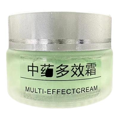 面霜草本多效霜敏感肌去痘修复