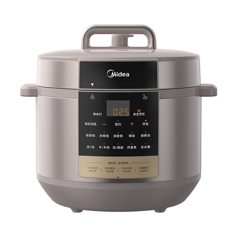 美的电压力锅家用8L多功能1200W