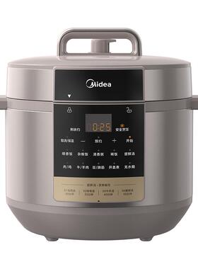 美的电压力锅家用8L多功能1200W