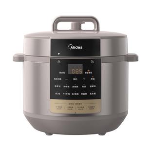 美的电压力锅家用8L升高压锅新款商用大容量饭煲饭锅官方正品