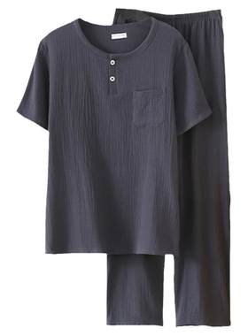 男士纯棉纱布两粒扣家居服套装