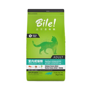 比乐原味猫粮室内幼猫成猫老年猫8kg去毛球泌尿冻干无谷低敏