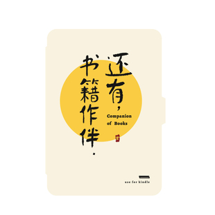 kindle保护套 kpw5/3青春版经典kinddel壳paperwhite4电子书休眠外壳 2024青春版 558入门版皮套休眠白壳黑壳