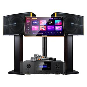 山水PK10专业KTV家庭K歌商用家用卡拉OK功放大音响点歌机套装音箱