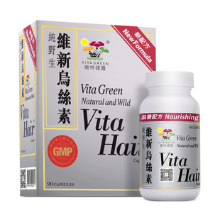 【香菇38女王节】维特健灵维新乌丝素胶囊90粒
