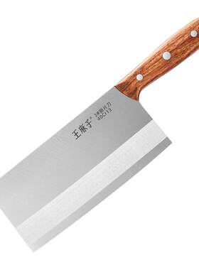 【经典中式菜刀】王麻子家用菜刀