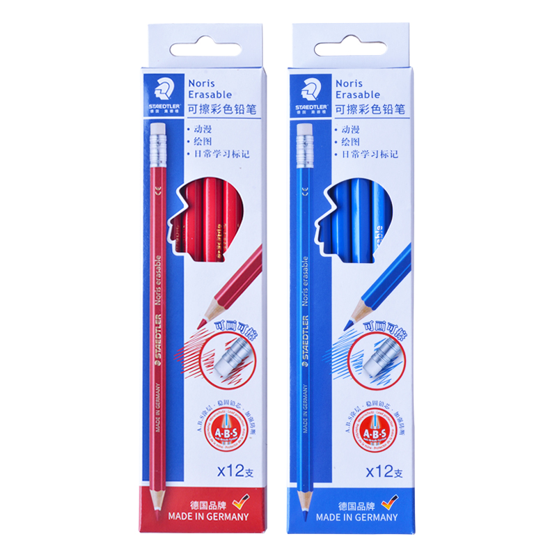 施德樓（STAEDTLER） 德國進(jìn)口 可擦紅色鉛筆14450 設(shè)計圖分析圖專用可擦彩鉛 標(biāo)記筆