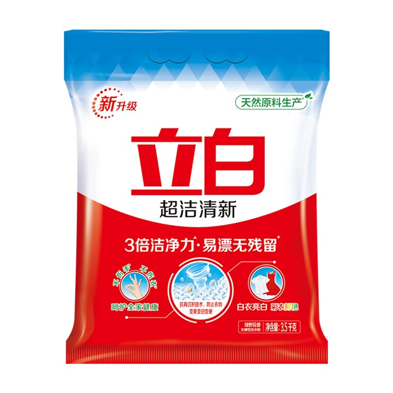 立白洗衣粉洁净去渍不伤手不伤衣