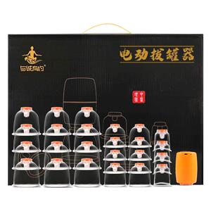 电动拔罐器家用套负压大吸力