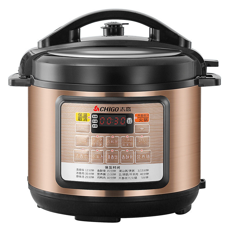 正品志高家用电压力锅小型2L6升