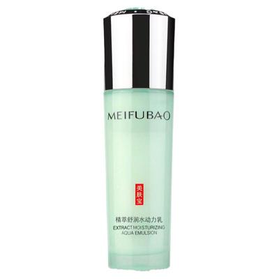 点我【送同款】美肤宝舒润动力乳