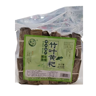 贵州特产糯米黑糯米手工糕点崔记黄粑崔德银零食小吃清镇竹叶黄粑