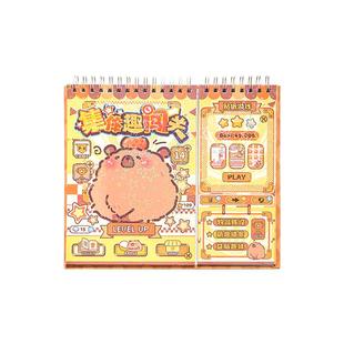 集体趣闯关游戏贴纸本趣味卡皮巴拉换装穿搭贴纸女孩diy手帐素材手账装饰解压贴画卡通可爱儿童益智玩具礼物