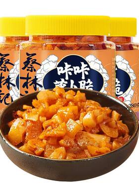 蔡林记咔咔萝卜脆香辣280g*3瓶装