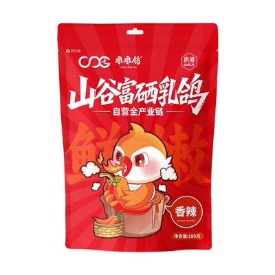 零零鸽广东正宗红烧脆皮烤乳鸽